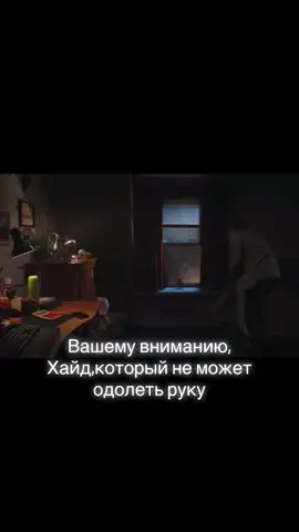 Мне кажется, он совсем малость забыл кто он