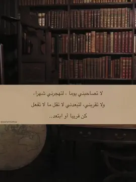 #عبارات #شعور #شاعر #هواجيس #حب 
