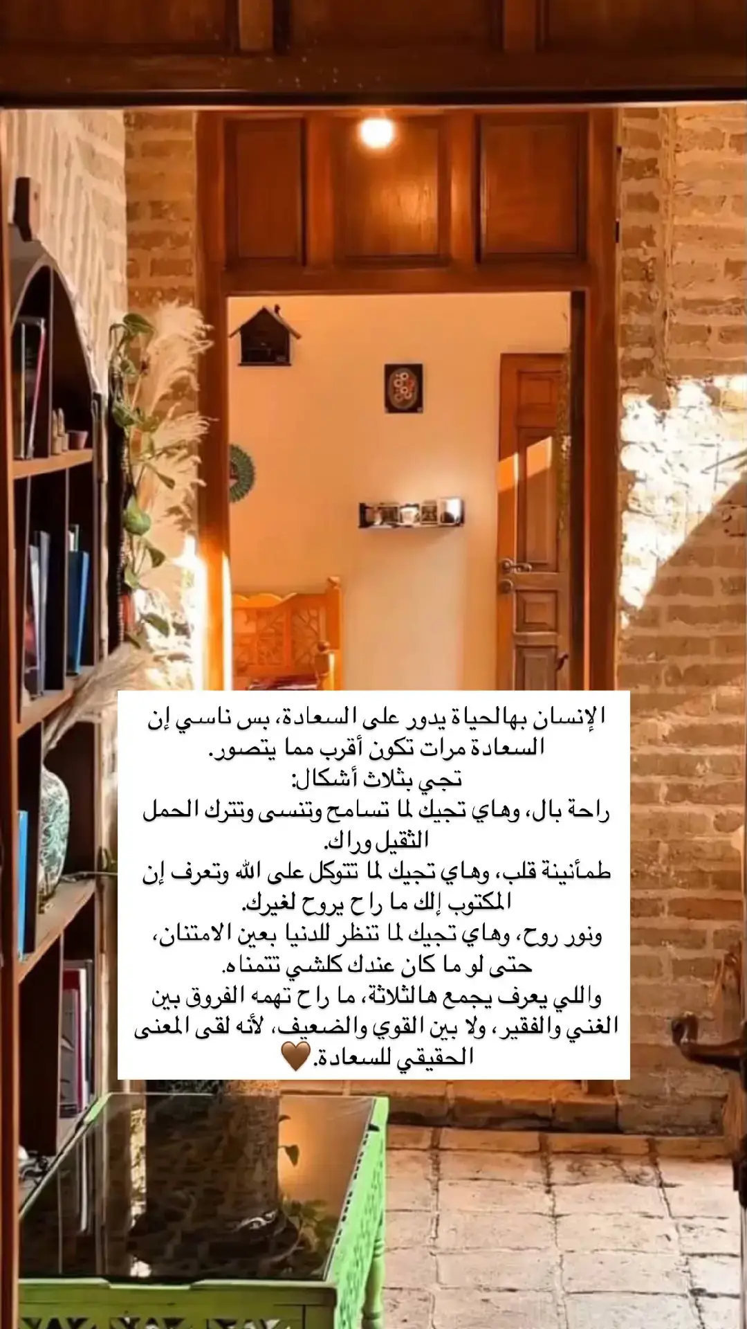 🤎🥹 #الشعب_الصيني_ماله_حل😂  #منشن وتوجيه😔❤️ #لايك  #اكسبلور  #لايك 