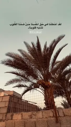 متابعه للحساب🌷💫