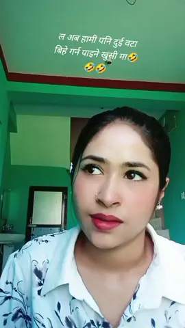 #funnytiktok #itahari_muser😊😊 
