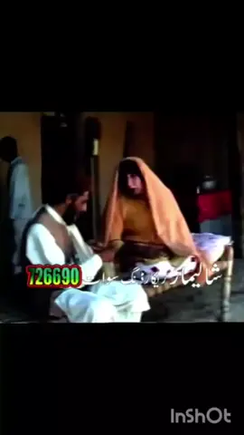 #poshto #drama  مزاحیہ ڈرامہ #part1