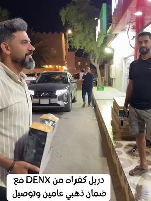 العرض الأقوى لفترة محدودة!دريل كفرات لاسلكي احترافي وسعر لا يقاوم
