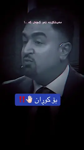 #onthisday #کوڕان #پیاوان #زەواج #خۆشەویستی 
