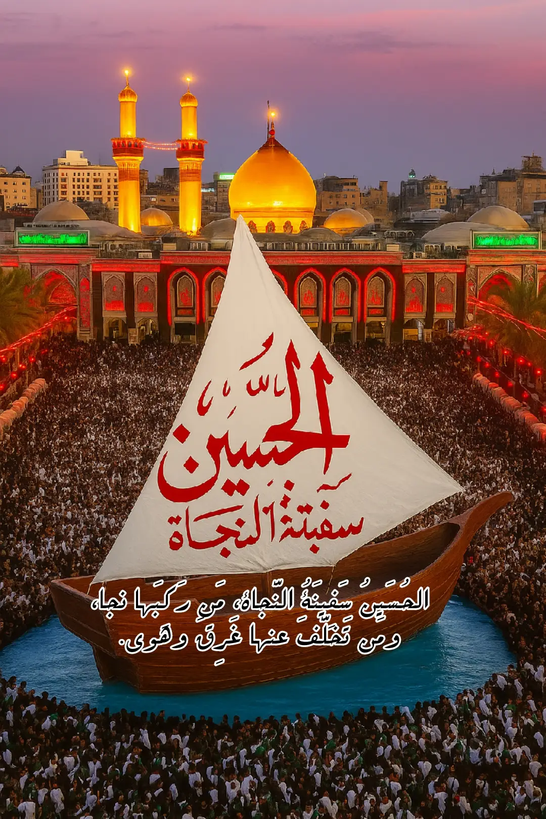 #اللهم_صل_على_محمد_وآل_محمد 