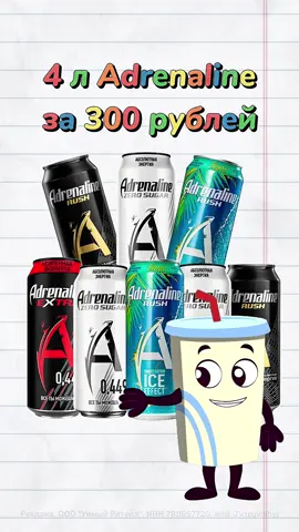 Сохраняй и делись с друзьями 🥤🍟🍔 #самокат #чипсы #друзья #еда #скидки 