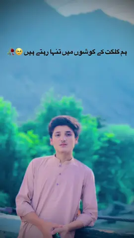 REPOST ACCOUNT FREEZ HA 🥹🫀 . . . . . . . . #unfrezmyaaccount #viral #poetry #viralvideo 