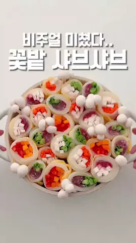 집들이 음식의 여왕#자취요리 #요리 #레시피 #간단요리 