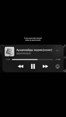#akimmmich #песнидлядуши #реки 