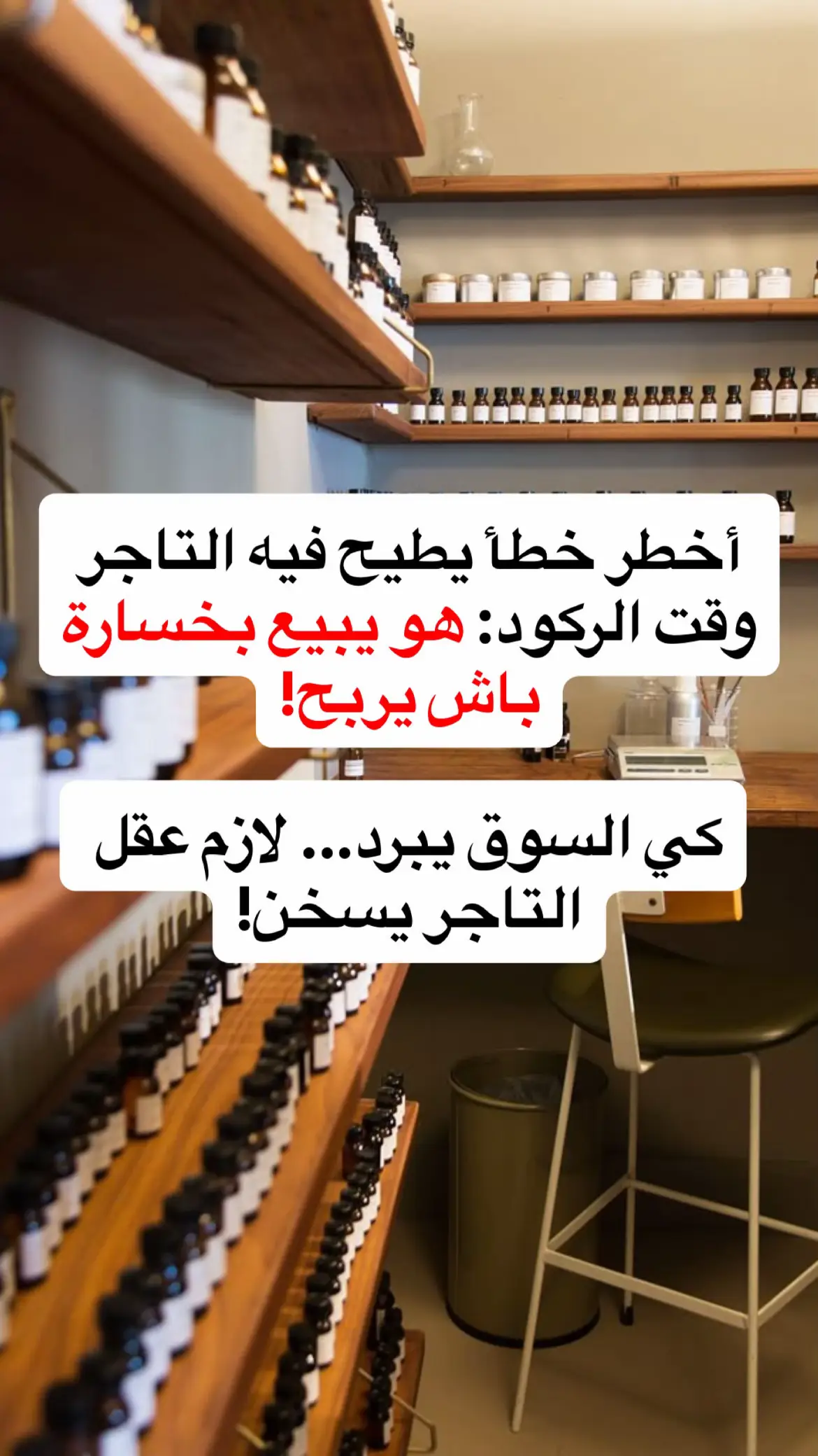 #شعب_الصيني_ماله_حل😂😂 #parfumsdu_paradis #تجارة_الكترونية #الجزائر #ريحة 