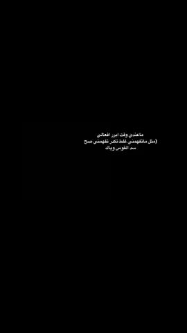 #تصميم_فيديوهات🎶🎤🎬 #capcutvelocity #الخليج_العربي_اردن_عمان_مصر_تونس_المغرب #الشعب_الصيني_ماله_حل😂😂 #ستوريات 