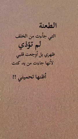 #مشاهير #تيك_توك_عرب_العالم #خواطر #اكسبور 
