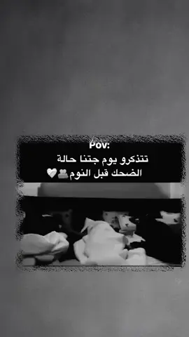حرفياا 🥺😂😂🦦 .  .  . #تصميم_فيديوهات🎶🎤🎬 #عباراتكم_الفخمه📿📌 #90 #flyp 