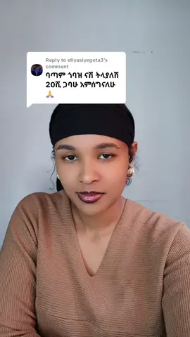 Replying to @eliyasiyegeta3 #tiktok #tipsandtricks 