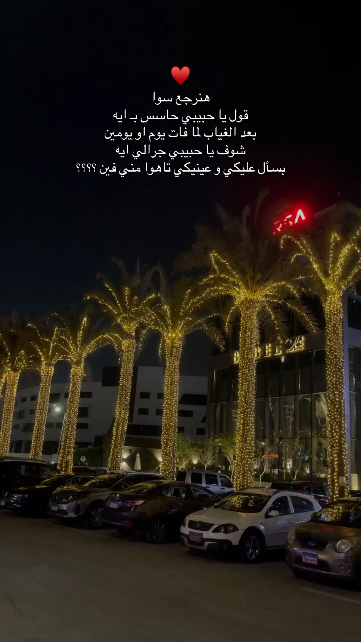 #walaaelmahdy20 #tiktok #everythingmarketing #tiktoktutorials #الشعب_الصيني_ماله_حل😂😂😂😂😂 #marketingdigitaltiktok 
