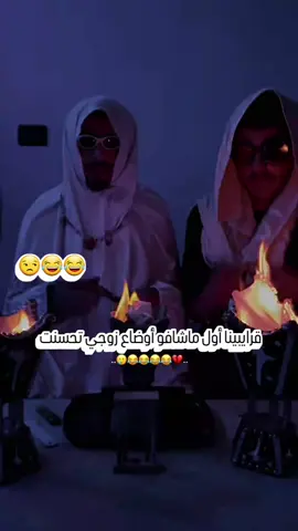 🙂🥲🤣🤣@💘♔ جـ,ـوُڊ𝐉𝓞Ỗ𝐝 🐼 #fyppppppppppppppppppppppp  #جودي__جود #tikt #fpyシ #شعب_الصيني_ماله_حل😂😂 