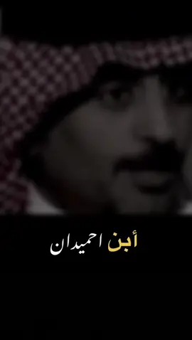 اشوف الغبي واثق