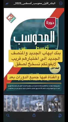 #creatorsearchinsights #fyp #كيف #الشعب_الصيني_ماله_حل😂😂 #foryou #اكسبلورexplore #قدرات_لفظي #قدرات_كمي #fy #قياس 