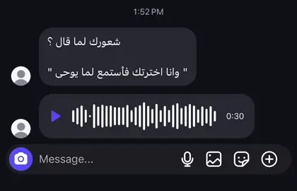 #اكتب_شي_توجر_عليه #قران #توفني_مسلماً_والحقني_بالصالحين #يارب_رضاك_والجنه_وحسن_الخاتمه #الصلاة_ثم_الصلاة_ثم_الصلاة 
