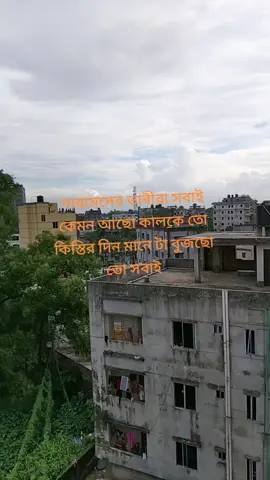 #সার্ভিসিংবয় 