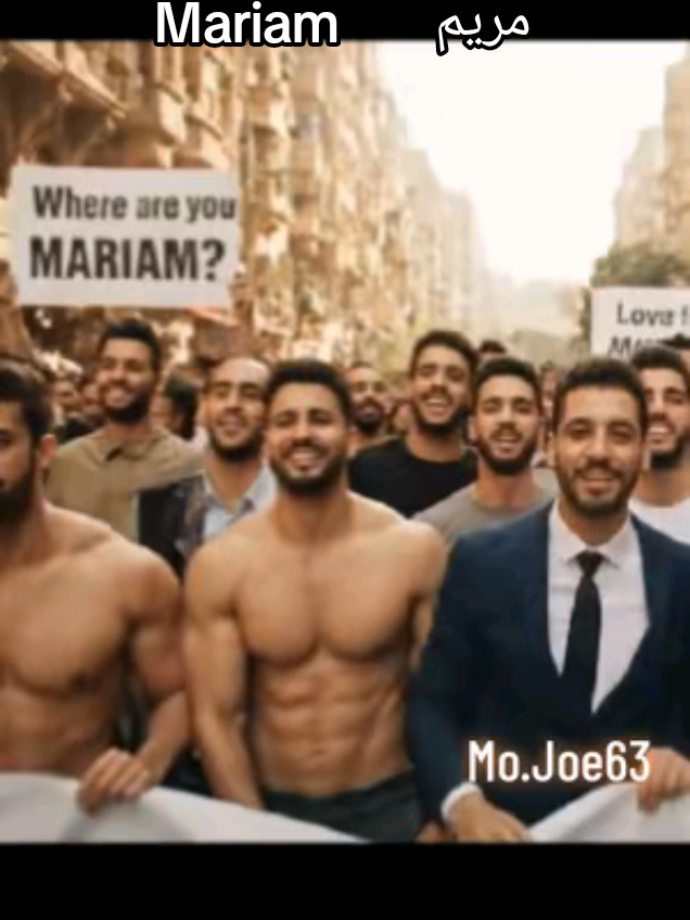 الشارع كله بينادي: انتي فين يا مريم؟ 😍🇪🇬 يا حلوة يا مريم! #viral #fyp #trend #مصر #ضحك @مريم @Mariam