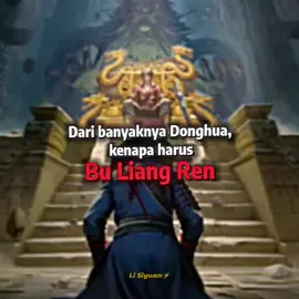 Dari banyaknya donghua kenapa harus Bu Liang Ren?🤔 menurutku Bu Liang Ren adalah donghua terbaik yang pernah ada❤️ banyak dari sebagian orang tidak suka dengan donghua ini gara² alur season awal yang sangat menyehatkan mata, tapi kalo soal story & alur cerita Bu Liang Ren gada tandingannya, banyak plot twist yang ga bisa ditebak oleh kita sendiri disetiap season nya✨ #buliangren #lixingyun #donghua #edit #xiaoaaa01 