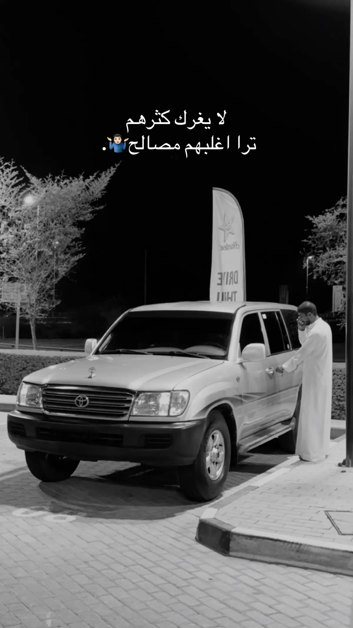 #🏌🏻💔 #ماشاءالله #عشوائيات #fyp #GX 