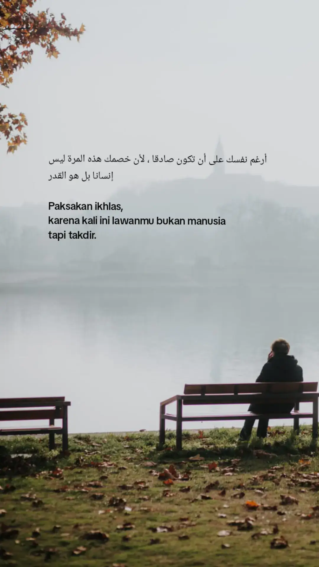 #quotesarabic #reminderislamic #xyzbca #4u #foryou 
