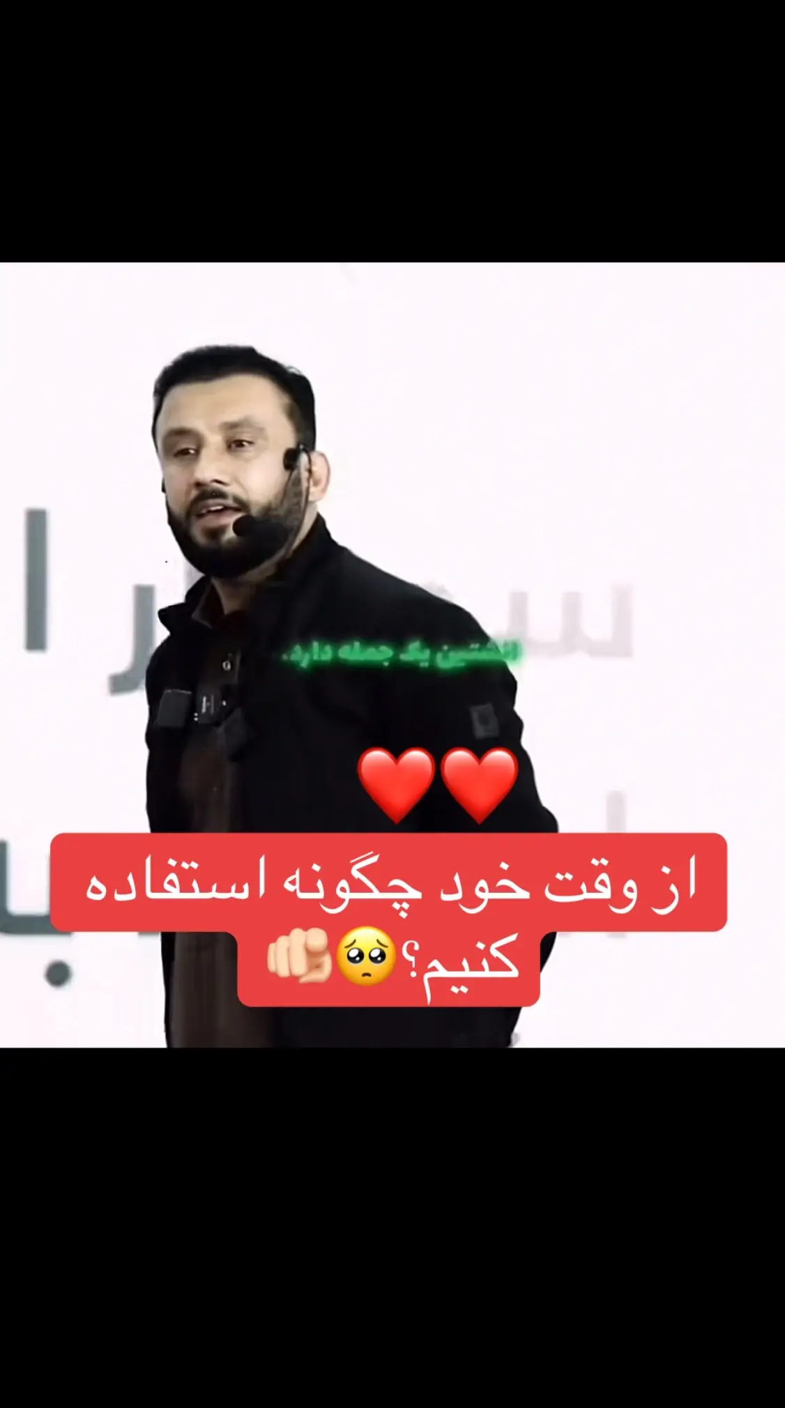 #Tiktok #Video #Viral 