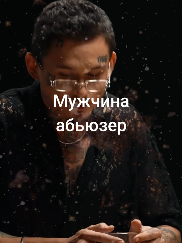 бросайте таких мужчин.... Котором всё равно на вас женщины.  #психилогия #мужчинаиженщина  #жизнь  #рекомендации 