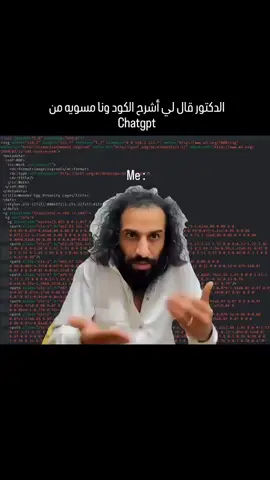 Sometimes 🤣 . . . . . #برمجة #programming #coding #developer #learnprogramming 