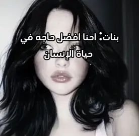عجبكم فيديو #اتمنى_يعجبكم🖤🌚 #تصميم_فيديوهات🎶🎤🎬 #شعب_الصيني_ماله_حل😂 #creatorsearchinsights 