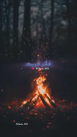 #فاتن_فريد_شفتي_النار#اغاني_عربيه_خليجيه_لبنانيه_مصريه #طربيات_الزمن_الجميل #foryou #maria 