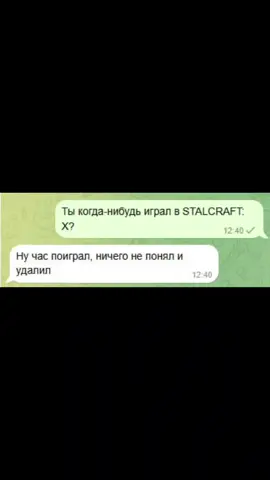 #stalcraft #вернитестарыйсевер #stalcraftx 