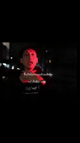 P9D ของเเทร่ #เธรด #เธรดเพลง #p9d  #P9D #เอาขึ้นหน้าฟีดที 