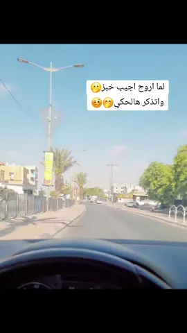 #في هذا اليوم 😫😫😫😫