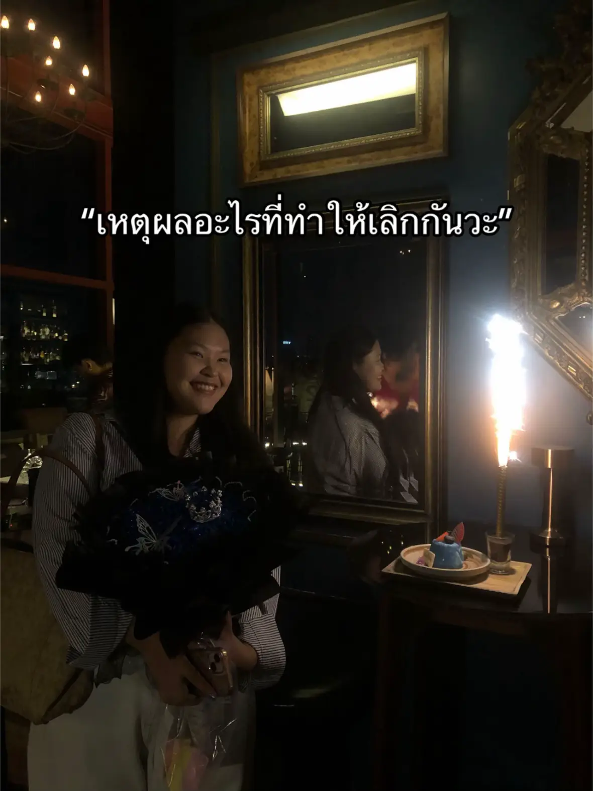 ไม่คาดหวังก็ผิดหวังอยู่ดี นั่นแหละ
