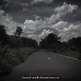 เสาร์นี้ขอเลื่อนไปก่อน #เธรดเพลง #รับโปรโมทเพลง #เพลง #เธรด #เธรดเพลง 