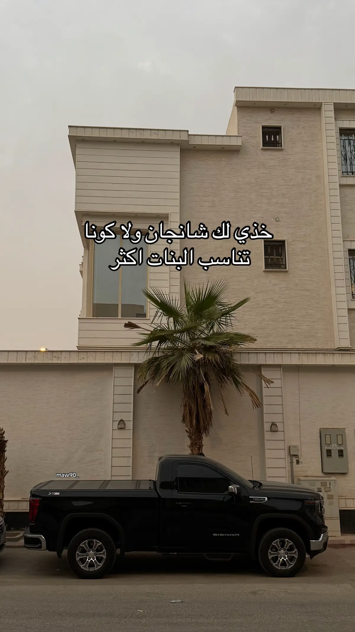 #explore #sierra #بنات #سييرا #fyppppppppppppppppppppppp 