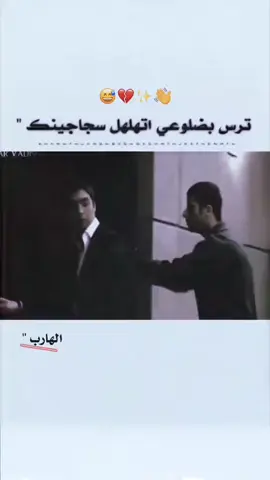 #المصمم #الهارب 