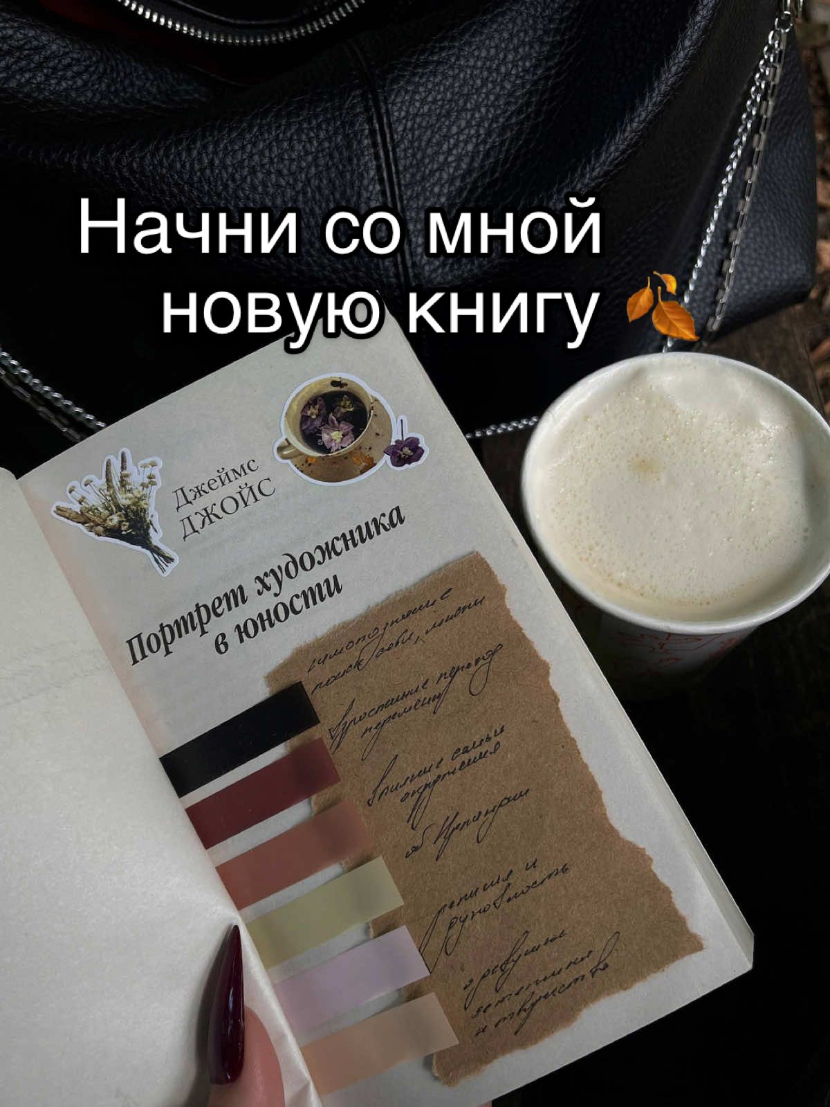 тгк: manaarty 🍁 #книжныйтикток #BookTok #books #книги 