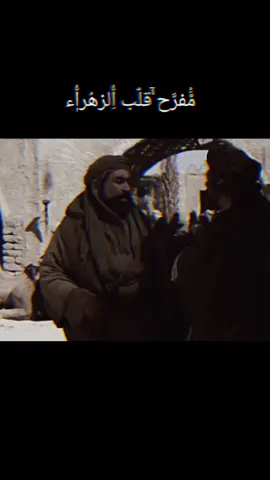 #ابو لؤلؤه ( رض)