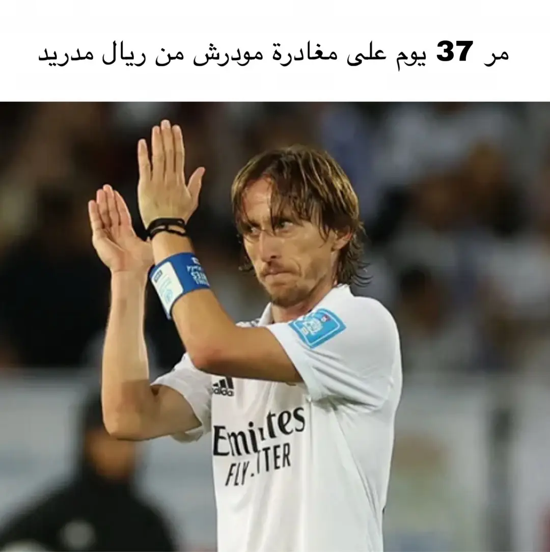 مر على..#foryou #fyp #fotball #💔 #⚽️⚽️ 