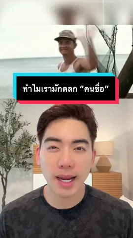 บางทีตอบแบบเหนือความคาดหมายมากก😂 #พี่บอส #พี่บอสจดหมายเหตุ #laugh #funny #cute 