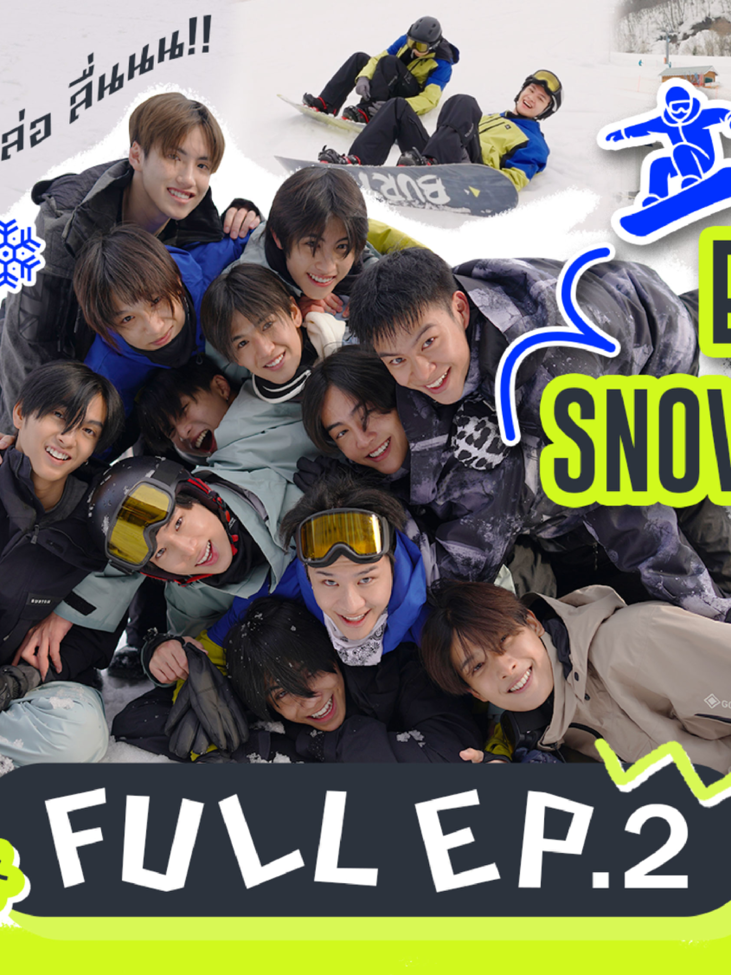 BUSSING JAPAN I EP.2 BUS Ready! Snowboard Ready Now available to watch! 🇯🇵 🔔 Premiere Ep.2 : Aug 14, 7:00 PM (GMT+7) On YouTube: BUS because of you i shine  ✨ 🔗: https://youtu.be/uaNjEhkfMd4  Subtitles available: Thai / Japanese / English / Chinese / Indonesian _ BUSSING JAPAN I EP.2 BUS พร้อม SNOWBOARD พร้อม รับชมได้แล้วตอนนี้! 🇯🇵 ทาง YouTube: BUS because of you i shine เท่านั้น! ✨ 🔗: https://youtu.be/uaNjEhkfMd4  พร้อมคำบรรยาย : ไทย / ญี่ปุ่น / อังกฤษ / จีน / อินโดนีเซีย _ バッシング・ジャパン（BUSSING JAPAN）第2話🇯🇵が公開されました！ BUS 準備 OK! スノーボード 準備 OK! 今すぐ見てね！ YouTubeチャンネル「BUS because of you i shine」でぜひお見逃しなく✨ 🔗: https://youtu.be/uaNjEhkfMd4  字幕：タイ語／日本語／英語／中国語／インドネシア語 _ BUS 日本行 I EP.2 BUS 准备 SNOWBOARD 准备 现在即可观看！🇯🇵 YouTube：BUS because of you i shine  ✨ 🔗: https://youtu.be/uaNjEhkfMd4  字幕支持：泰语 / 日语 / 英语 / 中文 / 印尼语 #BUSSINGJAPANEP2 #BUSSINGJAPAN #BUSbecauseofyouishine