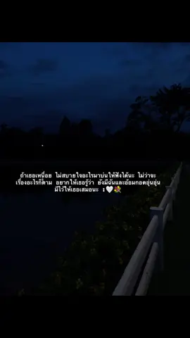 #ฟีดดดシ🥺🦋💗 