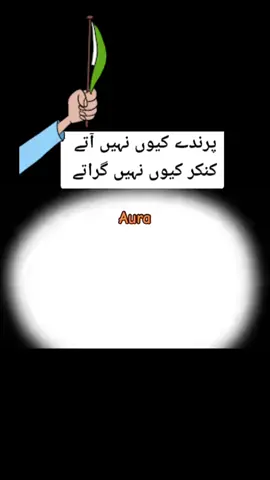 #pakistan #truth 
