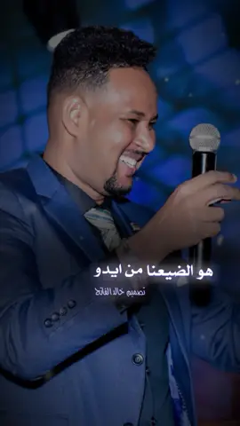 هو السواها في روحو قصد يرحل 🤝👌 #تصميم_خالد_الفاتح  #اللهم_الطف_بالسودان_واهله🥹🤲  