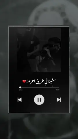 Track 6 from the album Maradona!🥷🏻#abduallah_almabkhot1 #samara #free_samara #cuba_la_family_7050🔥🇨🇺 #ليبيا_بنغازي #تونس🇹🇳 #الجزائر🇩🇿 #المغرب🇲🇦 #explore #fouryou #fyp #مصمم_فيديوهات🎬🎵 #شعب_الصيني_ماله_حل😂😂 #rap3arab #الخليج_العربي_اردن_عمان_مصر_تونس_المغرب 