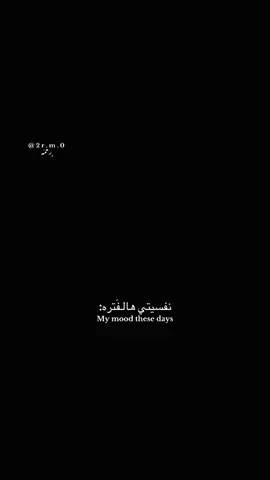 🙇🏼‍♀️❕.             #fypシ゚viral #اكسبلورexplore #fypシ゚ #منشن #صعدو_الفيديو_حته_استمر 